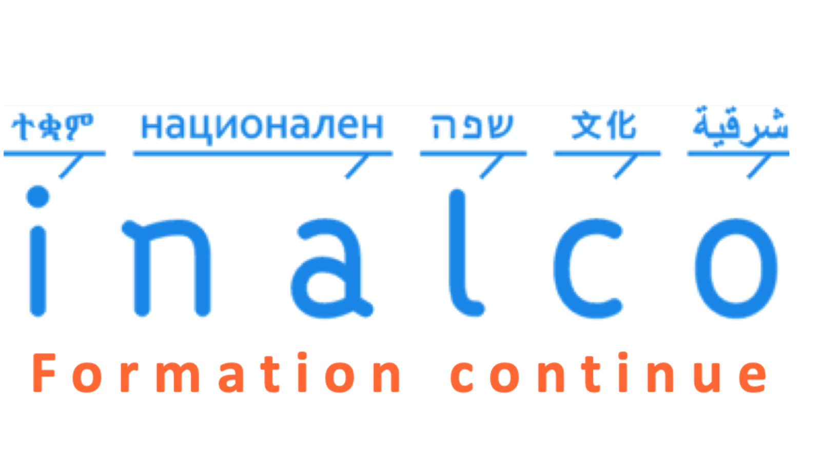 logo inalco formation continue
